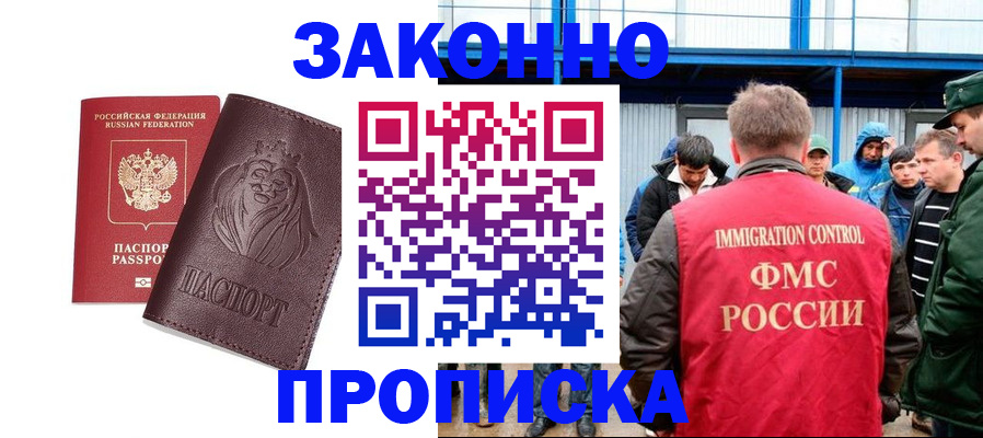 пропишу в квартире в Нефтеюганске