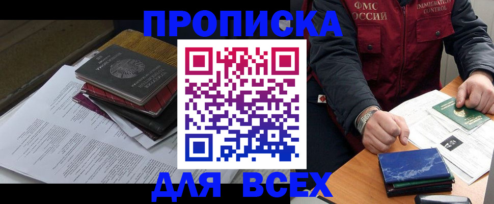 регистрация для дет. сада в Нефтеюганске