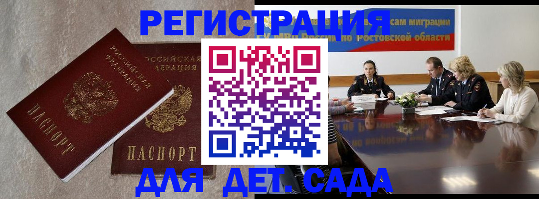 прописка для кредита в Нефтеюганске